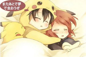 Chúc ngủ ngon tiếng Nhật siêu cute dành cho Crush
