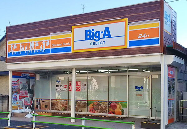Chuỗi siêu thị giá rẻ tại Nhật (Big – A)