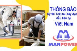 Thông báo về Kỳ thi Tokutei Xây dựng đầu tiên tại Việt Nam