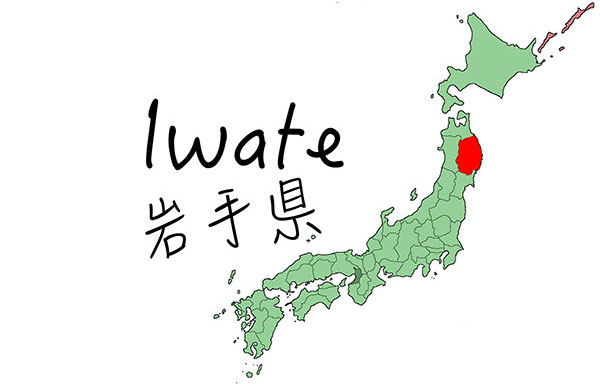 Vị trí địa lý của tỉnh Iwate Japan