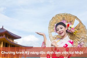 Chương trình Kỹ năng đặc định làm việc tại Nhật