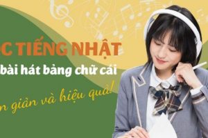 Bài hát chữ cái tiếng Nhật giúp học tiếng Nhật NHANH NHẤT