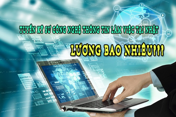 Ngành công nghệ thông tin Nhật Bản