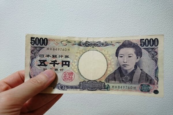 Đơn vị tiền Nhật