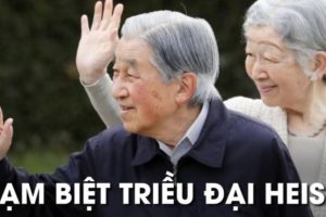 Heisei (Bình Thành) là gì – Niên hiệu Heisei là năm bao nhiêu?