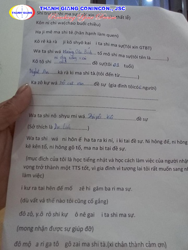 Giới Thiệu Bản Thân Bằng Tiếng Nhật Trình Độ N3: Bí Quyết Tạo Ấn Tượng Với Người Nhật