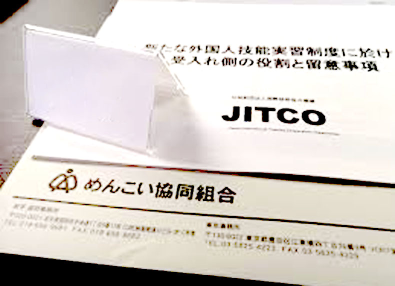 JITCO đảm bảo quyền lợi của lao động nước ngoài tại Nhật 
