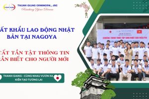 Xuất khẩu lao động Nhật Bản tại Nagoya 2026 – Tất tần tật thông tin cần biết cho người mới 