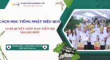 Cách học tiếng Nhật hiệu quả – Bí quyết giúp bạn tiến bộ nhanh hơn