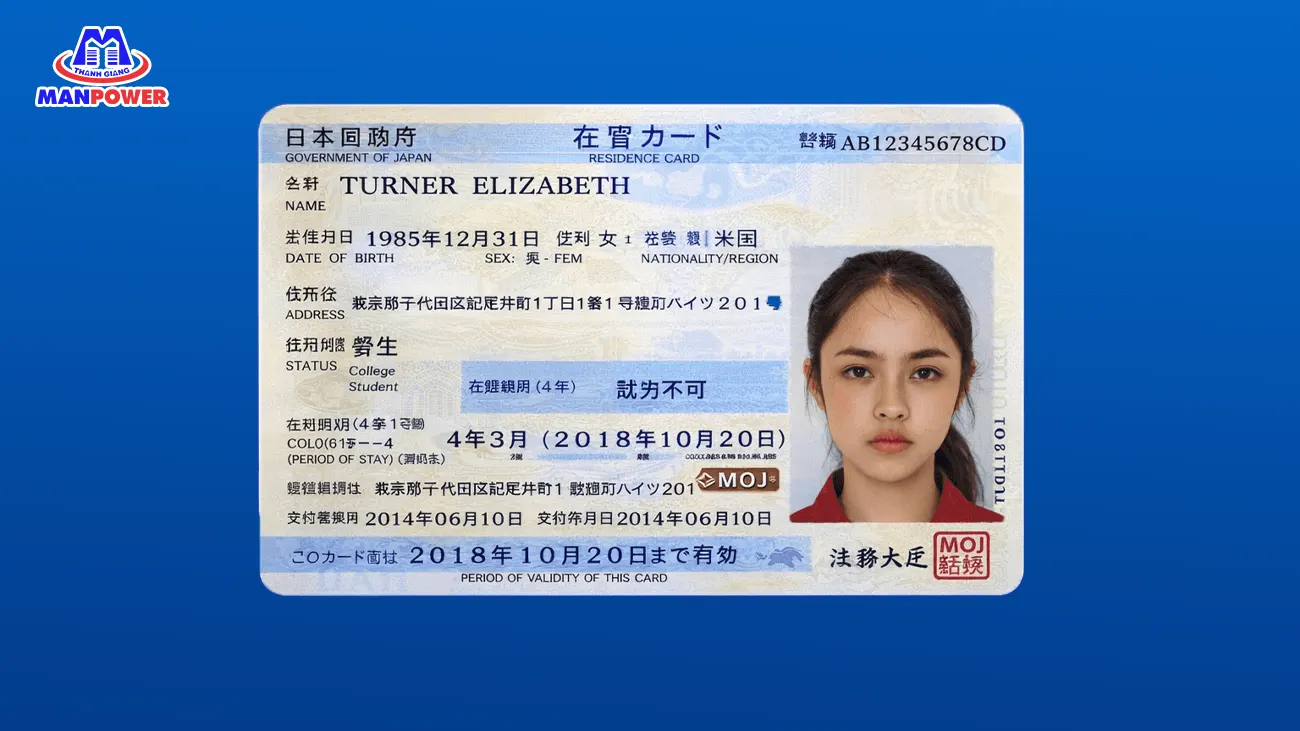 Thẻ cư trú Zairyu Card