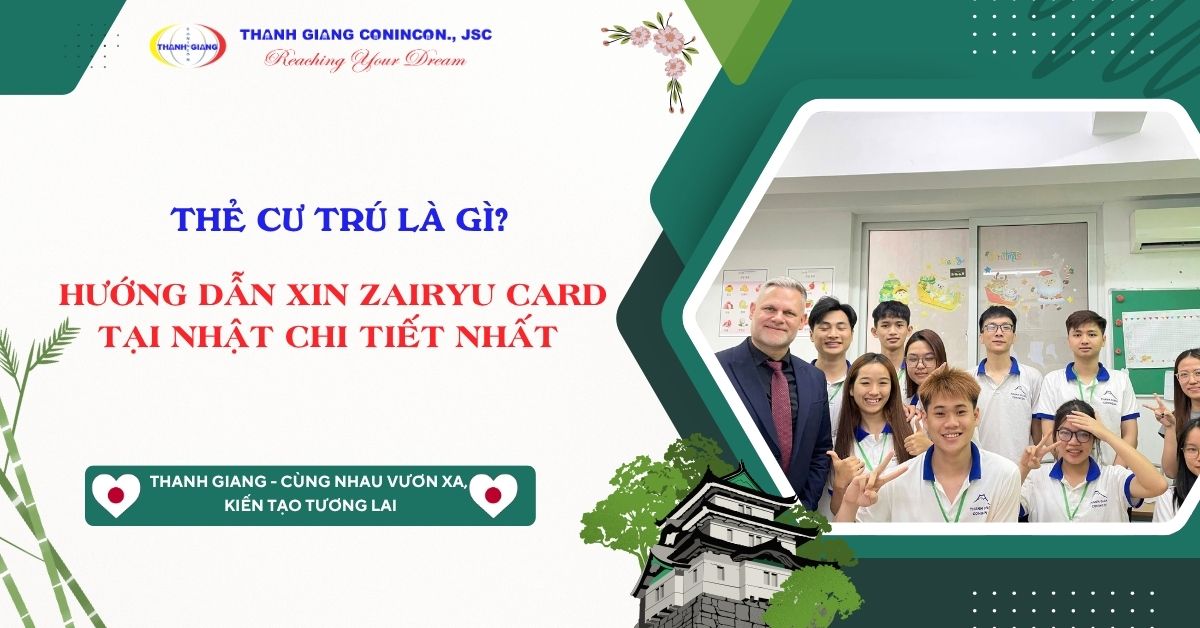 Thẻ cư trú Zairyu Card